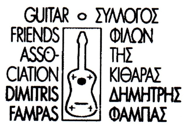 guitar friends association dimitris fampas